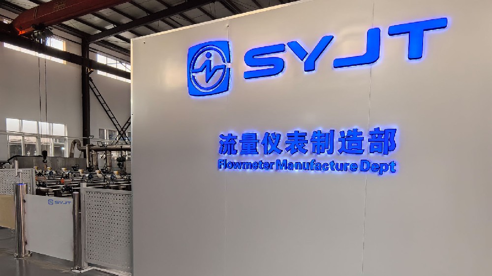 Flow meter manufacturing factory